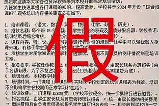 ?掘金首发出场76人球迷高喊“垃圾” 播音员还念错约基奇号码