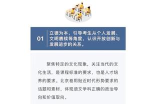 记者：国米将与布坎南签约5年，转会费1000万欧加奖金