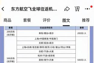 ?伤员快凑个首发了，奥纳纳国家队比赛中因伤被换下