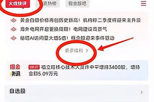 申京：小贾问我怎么知道他在底角 我说你要没在那 教练会杀了我