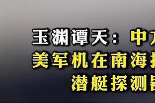 talkSPORT：为夏窗筹措引援资金，纽卡可能出售吉马良斯等人